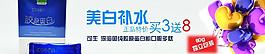 膠原多肽保健品圖片