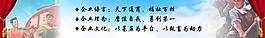 政企banner圖片