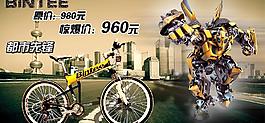 自行車網頁圖片