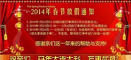 新年素材图片