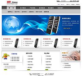 企業(yè)網(wǎng)頁圖片