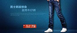 淘寶banner圖片