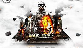震撼3d圖片
