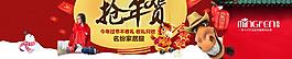 搶年貨圖片