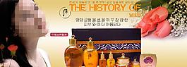 化妝品海報圖片