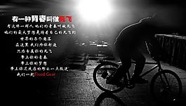 自行車網頁圖片