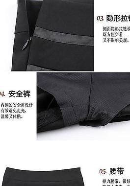 淘寶短裙細(xì)節(jié)描述圖圖片