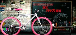 自行車網頁圖片