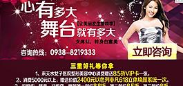 整形商務通圖片