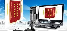 高拍儀顯示位置圖片