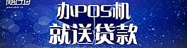 網頁立體字模板圖片