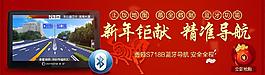 新年海報(bào)圖片