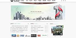 地產投資公司網站圖片