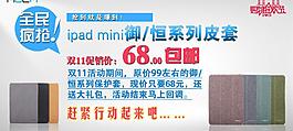 產品促銷圖圖片
