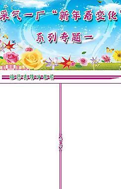 網(wǎng)頁(yè)設(shè)計(jì)圖片