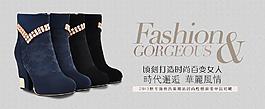 淘寶女鞋海報(bào)設(shè)計(jì)圖片