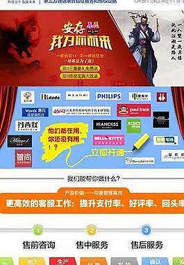 edm设计图片