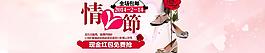 情人節(jié)女鞋圖片