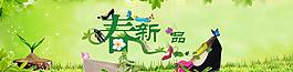 女鞋春節(jié)新品圖片
