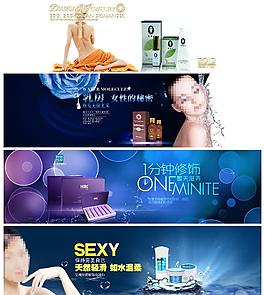 淘寶化妝品圖片