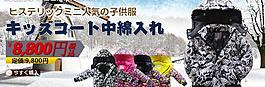 羽絨服海報(bào)圖片