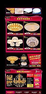 燈飾店鋪裝修圖片