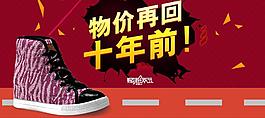 鞋子圖片