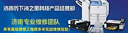 打印機廣告圖片