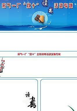 网页设计 网页模板图片