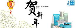 化妝品廣告圖圖片