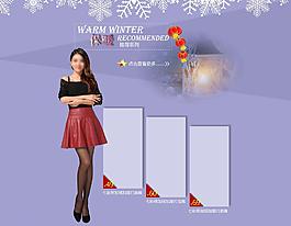 淘寶全屏模板圖片