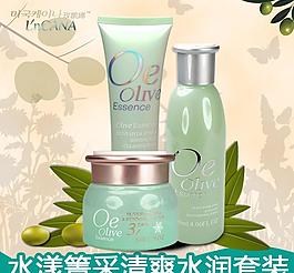 淘寶護(hù)膚品直通車主圖圖片