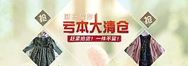 淘寶海報圖片