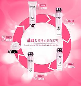 化妝品 護(hù)膚品圖片