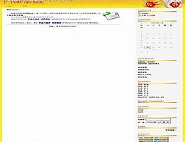 新年快樂風(fēng)格模板圖片