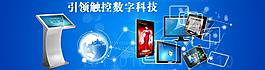 網(wǎng)站banner圖片