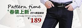 淘寶牛仔褲海報圖片