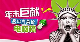 年末巨献图片