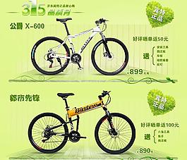 315海報(bào)圖片