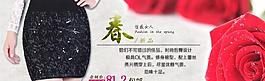 女裝春季促銷海報圖片