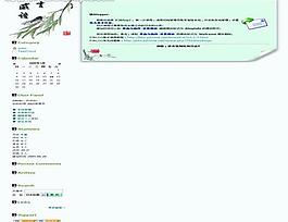 夏日寧靜模板圖片