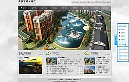 貴州華聯(lián)地產(chǎn)網(wǎng)站模板圖片
