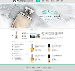 日化公司網(wǎng)站圖片