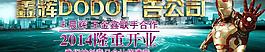 网站首页大图图片