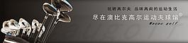 高爾夫球圖片