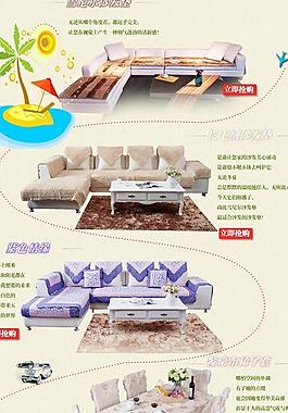 淘寶裝修圖片
