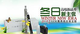 淘宝专题图片