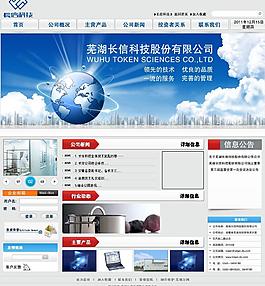 網(wǎng)頁(yè)設(shè)計(jì)圖片