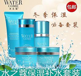 淘寶護(hù)膚品直通車主圖圖片