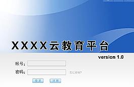 登陸界面圖片